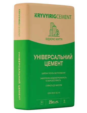 CEM II/B-S 32,5 N УНІВЕРСАЛЬНИЙ ЦЕМЕНТ